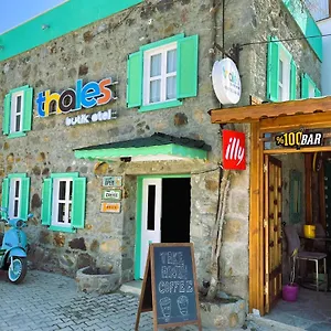 Thales Butik , Bodrum Türkiye